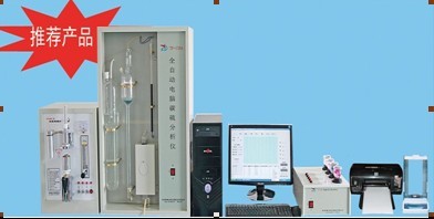 五大元素检测仪-五大元素检测仪-分析仪器-碳硫分析仪-元素分析仪-化验设备-实验室检测设备